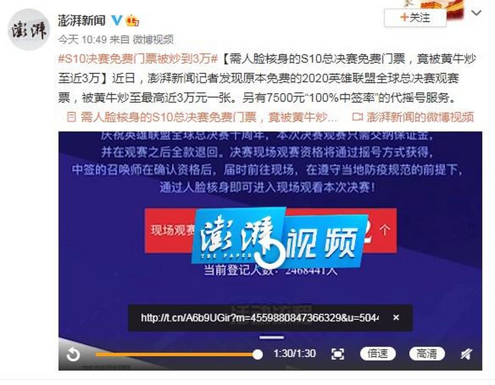 lol全球总决赛摇号什么时候出结果(lol2021全球总决赛抽签什么时候)