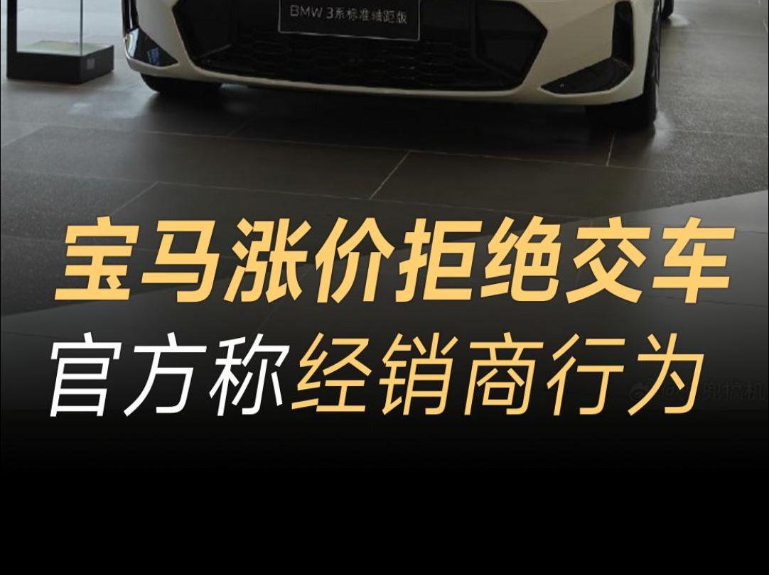 官方回应停车7小时被收费217.5元(官方回应停车7小时被收费2175元是多少?)